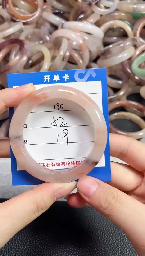 未镶嵌石英质玉手镯ღ****࿐190