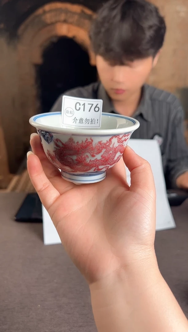 杯子C176景德镇毛仔柴窑杯