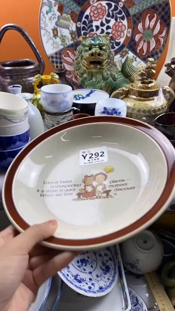瓷片麦**团默认微瑕，谨慎参拍292