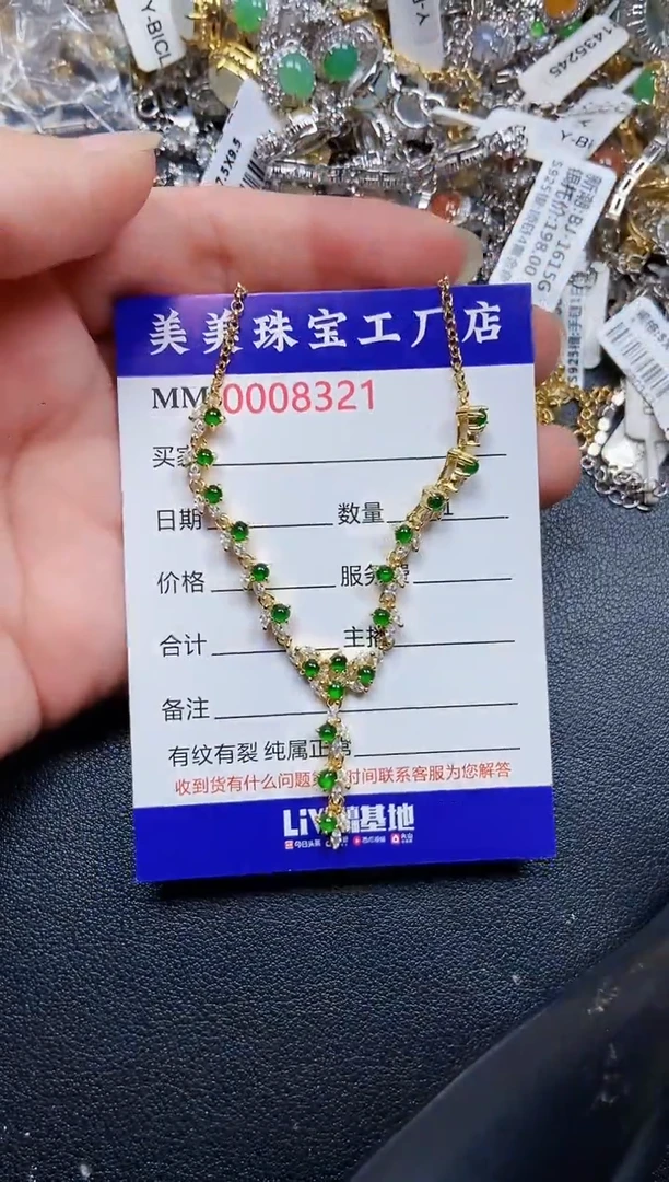 翡翠银S925镶嵌颈饰8321