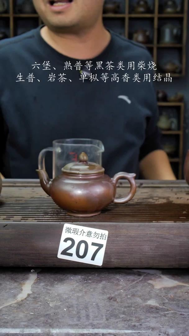 【闪购商品】壶207四大名陶钦州坭兴陶