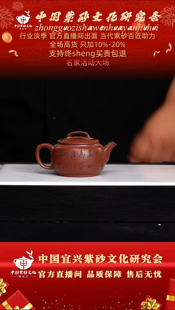 茶壶紫砂57号  齐   底槽清180cc左右