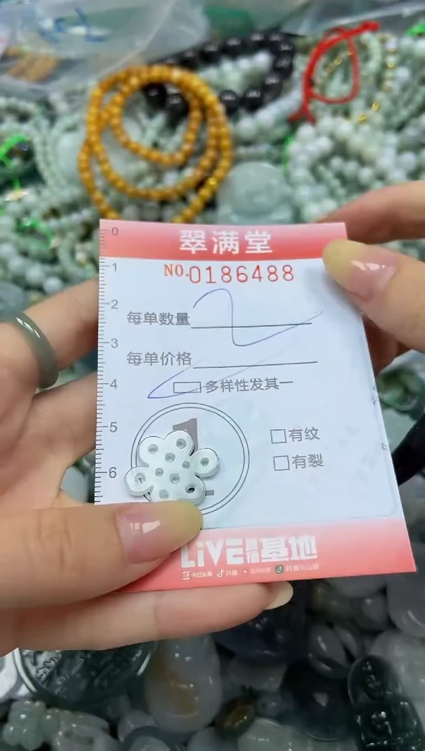 颈饰未镶嵌翡翠闪购0186488多样性发其一