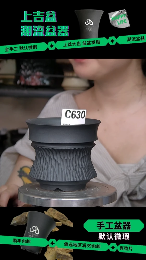 陶瓷630 特价 内口11外高10