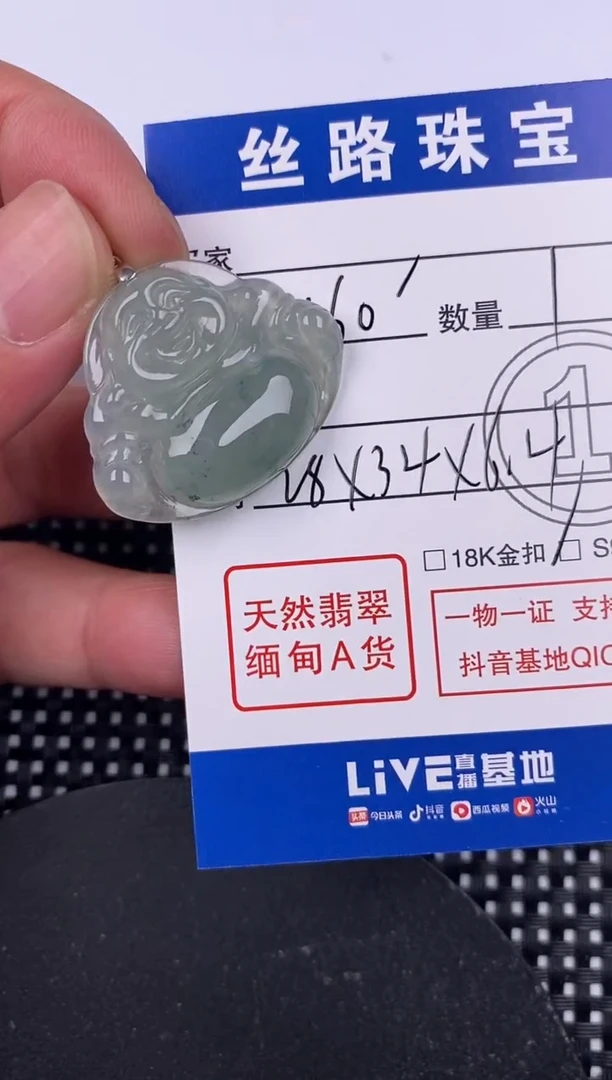 【闪购商品】翡翠颈饰银S925镶嵌挂件