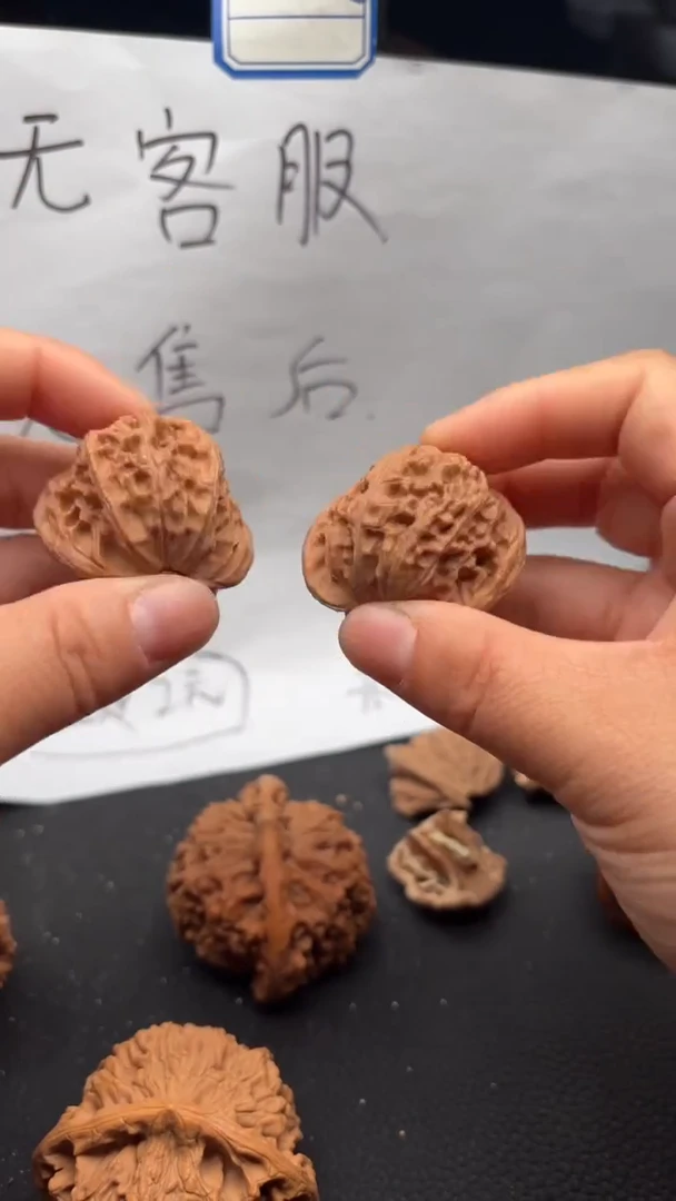 把件文玩核桃696磨盘