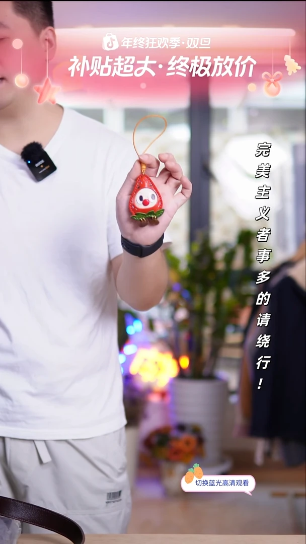 真皮不退换!红色大草莓挂件