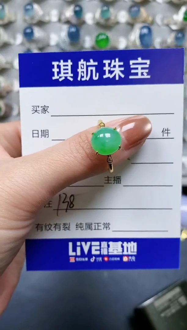 【闪购商品】翡翠戒指银S925镶嵌0138