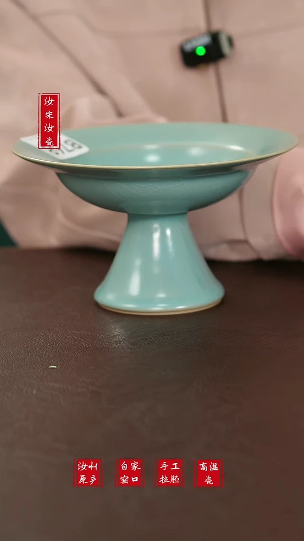 摆件768原矿汝宋汝瓷