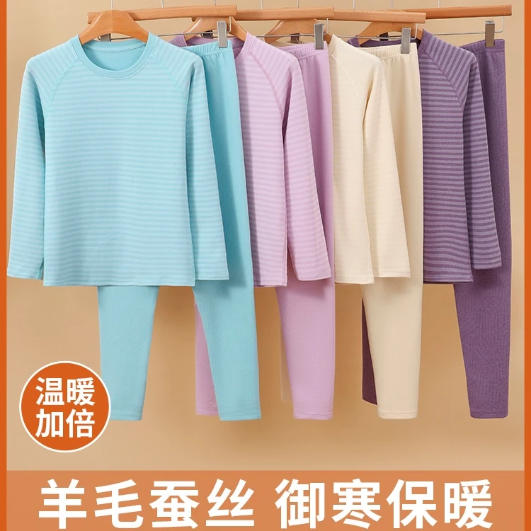 【10A抗菌】女士双面穿保暖内衣套装秋冬莱赛尔秋衣厚款抗寒保暖套