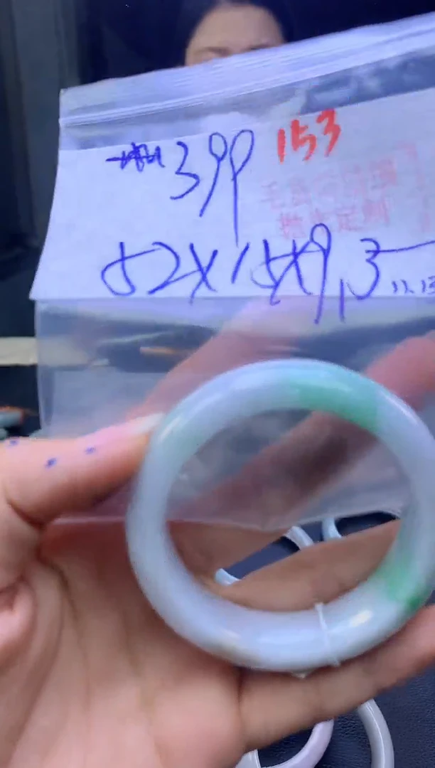 未镶嵌定制翡翠153毛货需精细抛光+多样性发1件+399元