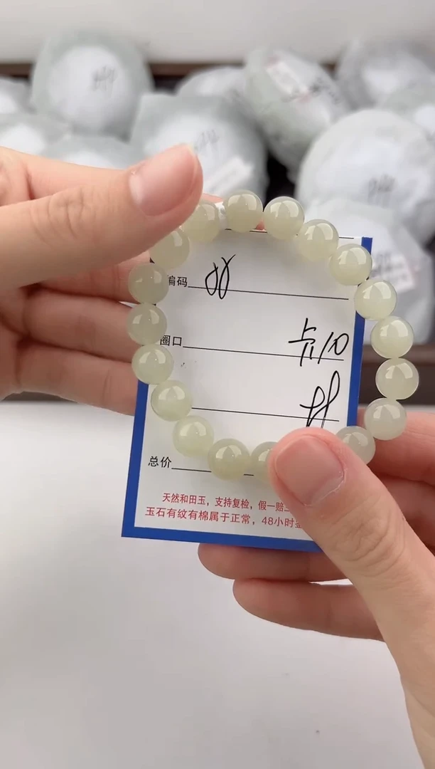 未镶嵌手链和田玉55颜色微差无瑕疵