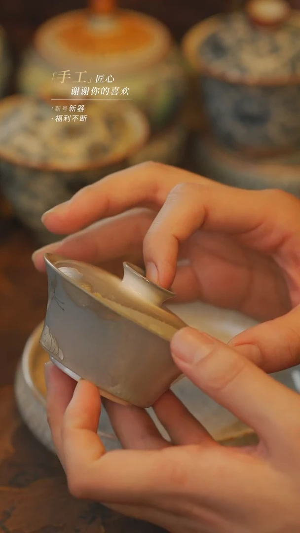 907微瑕密封性不好【吾二】瓷片***瓷片