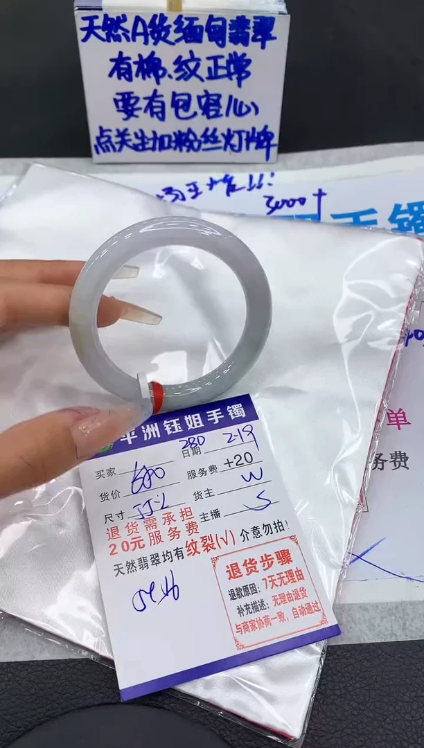 【闪购商品】翡翠手镯未镶嵌11111111111