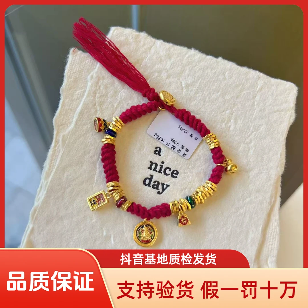 足金999 黄财盘缠编绳黄金手链 金重多退少补  25.73  af
