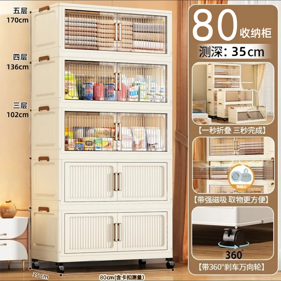 【80收纳柜】儿童衣柜家用全屋简约收纳柜杂物整理储物柜收纳柜鞋柜