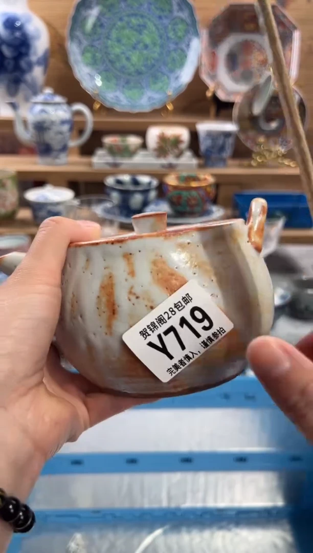 瓷片用*     Y719