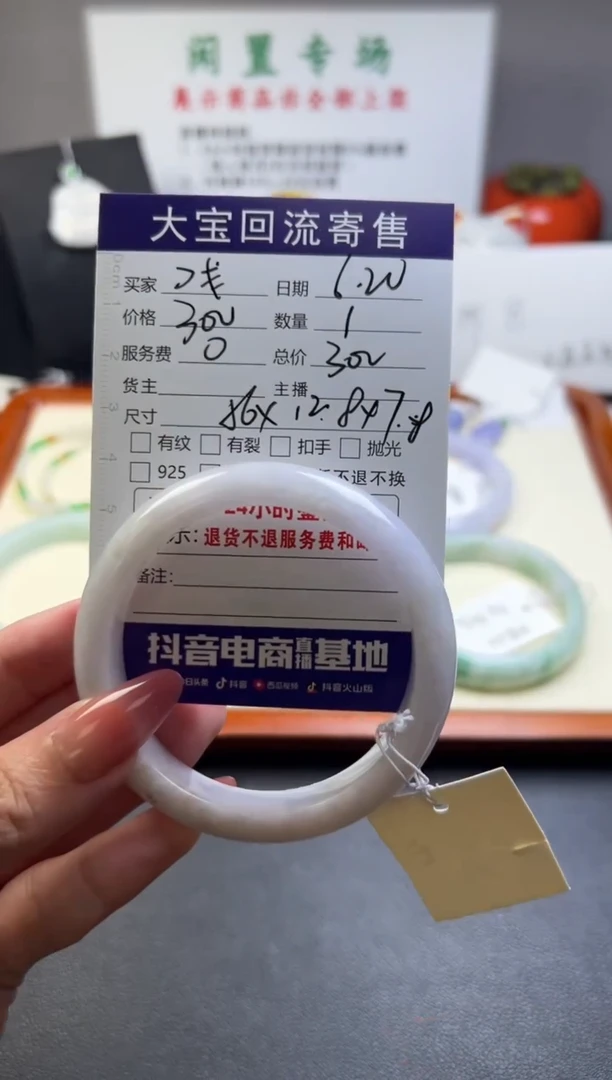 翡翠手镯未镶嵌つ*紫天然缅甸翡翠手镯