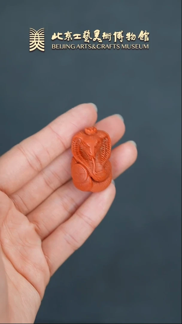 【闪购商品】南红玛瑙挂件未镶嵌B0213GMD126南红王蛇挂件