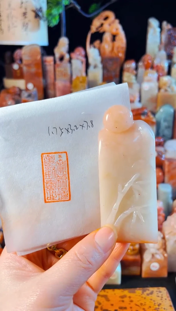 老挝石印石手工篆刻《到清凉境 生欢喜心》