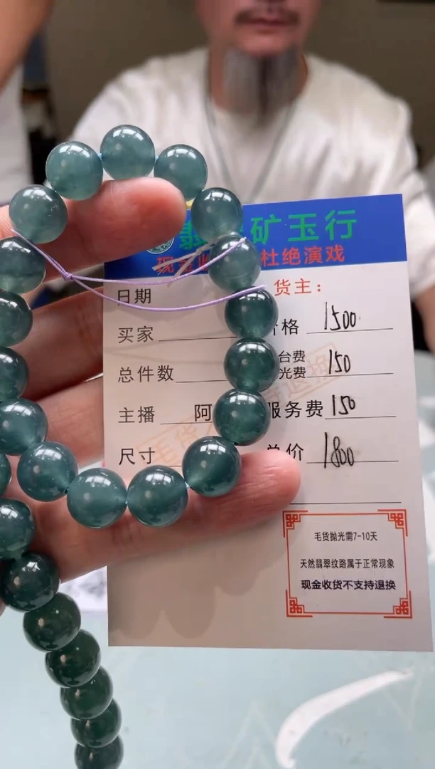 未镶嵌定制翡翠?****头-毛货-不退不换-多样性-发两个