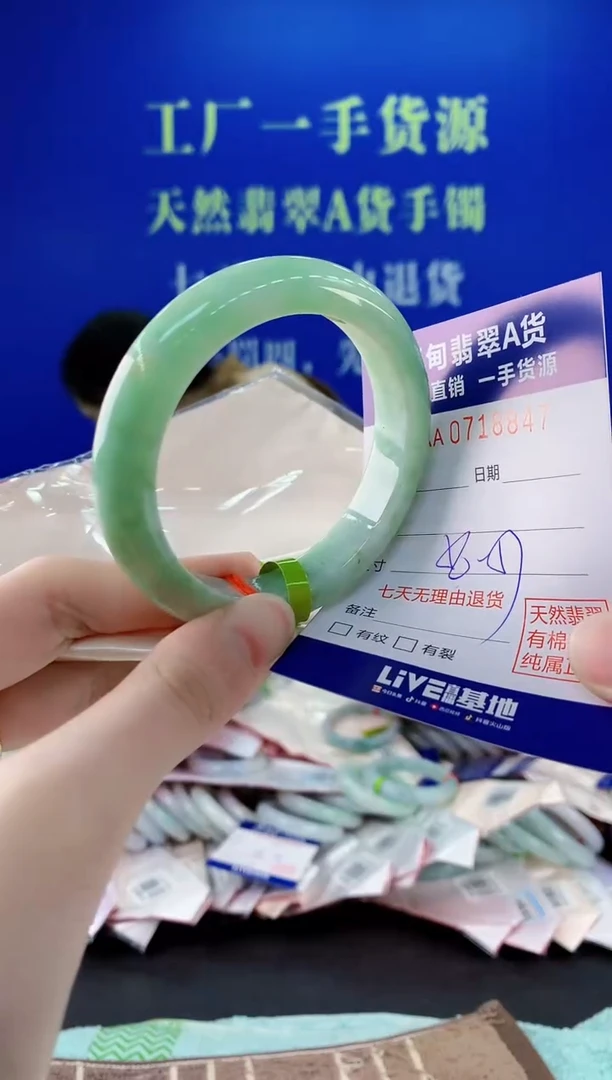 未镶嵌手镯翡翠47天然缅甸A货翡翠