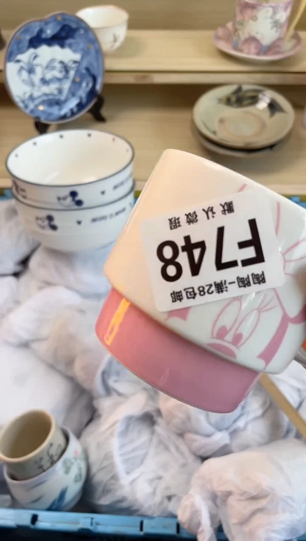 【闪购商品】杯满28包邮瓷器瓷器F748