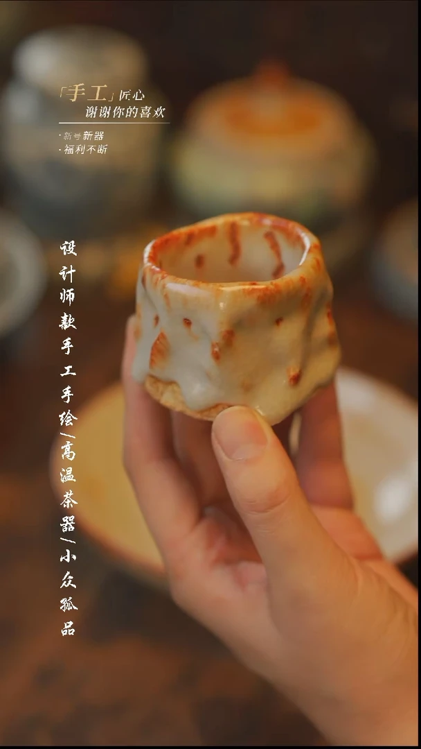 261同款一个【吾二】瓷片***瓷片