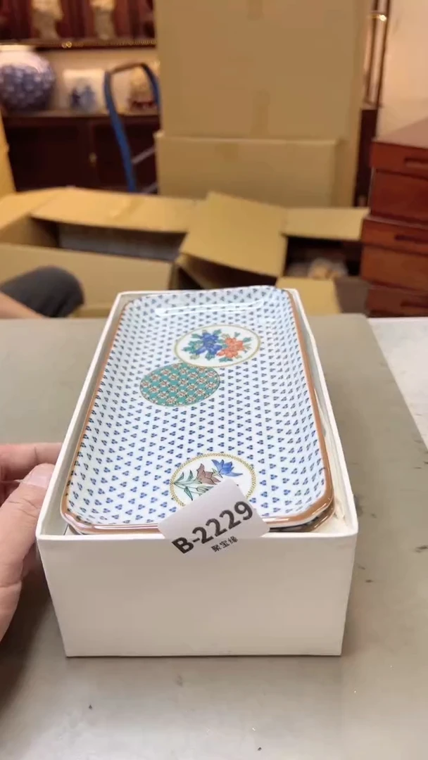 【闪购商品】瓷片2229聚宝缘二号店