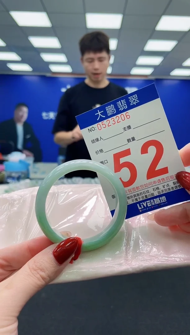 未镶嵌手镯翡翠AAAAAAAAA