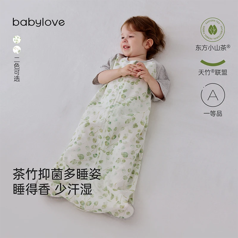 babylove儿童一体式睡袋夏季山茶竹棉透气抑菌宝宝睡袋儿童防踢被