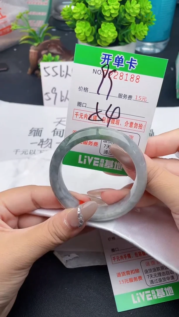 未镶嵌手镯翡翠天然翡翠A货