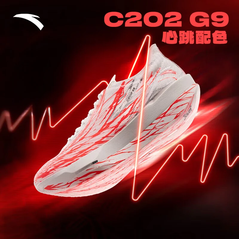 中国制造跑鞋安踏C202-G9专业赛级马拉松碳板男款氮科技竞速跑鞋