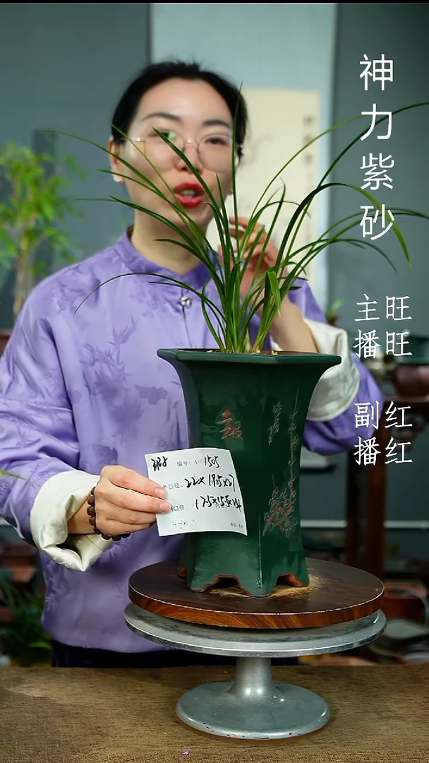 紫砂花盆1505 瑕 紫砂花盆紫砂