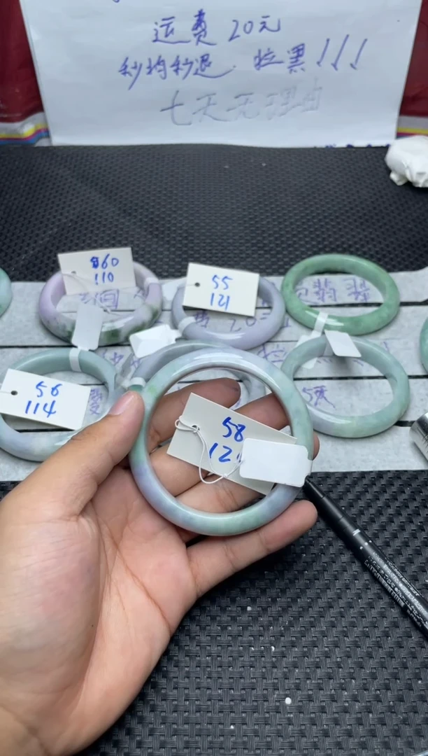 未镶嵌手镯翡翠小**，129