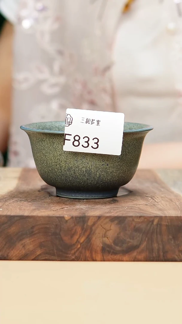 润*钧瓷作品—郑郑—833