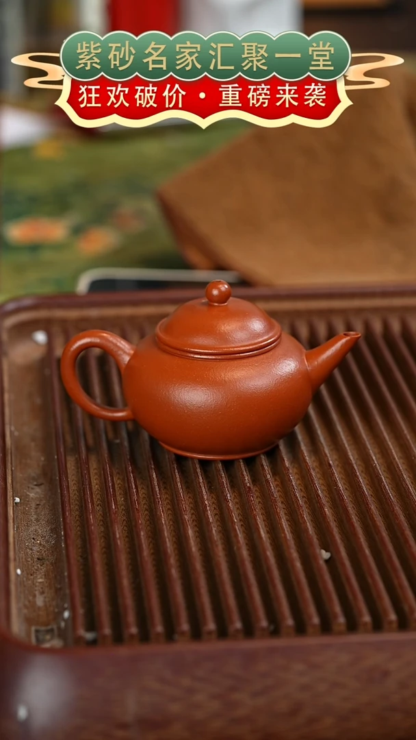 茶壶紫砂宜兴紫砂