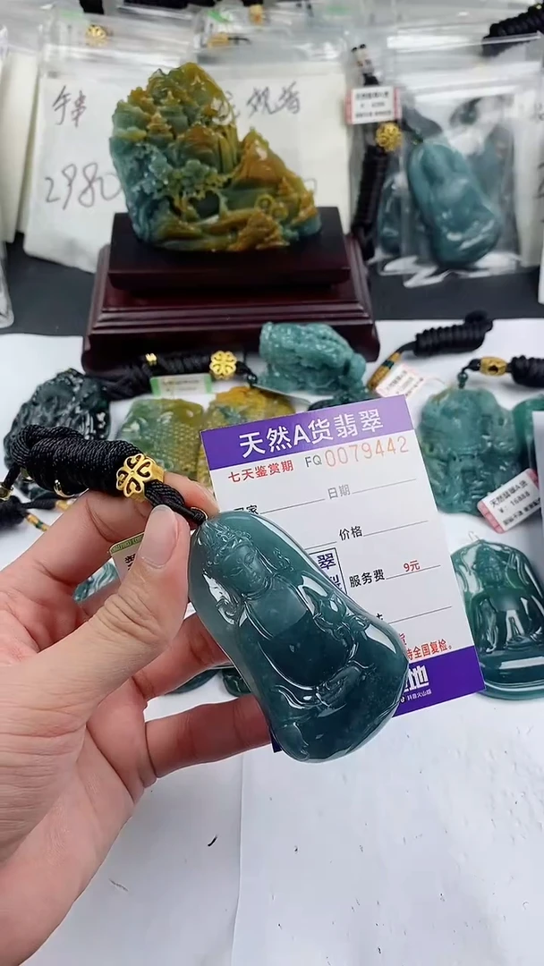 【闪购商品】翡翠颈饰未镶嵌