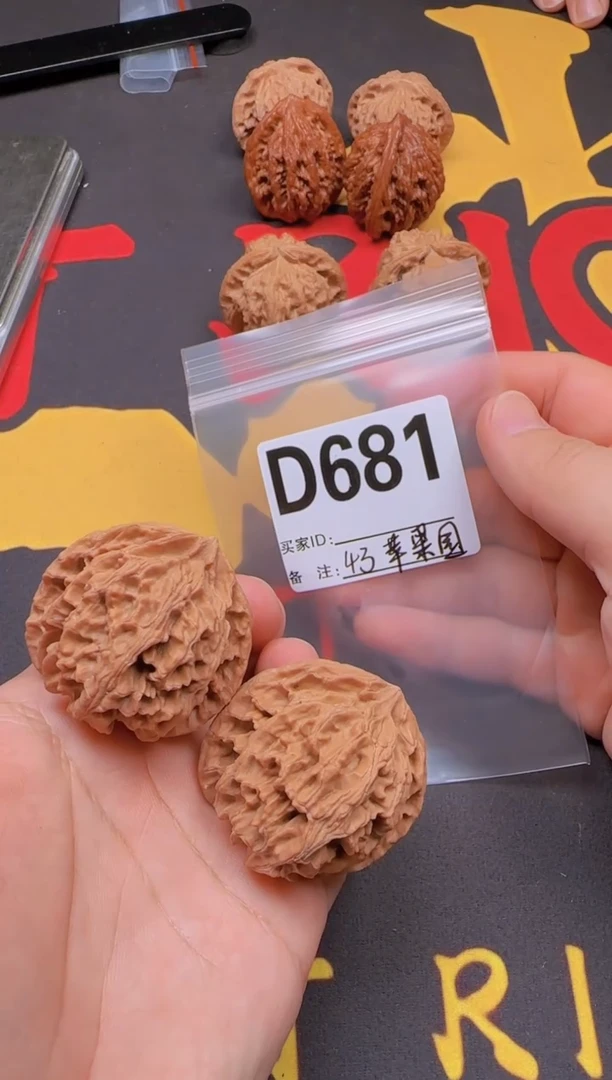 吊坠文玩核桃苹果园43-D681