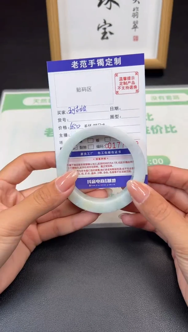 未镶嵌手镯定制翡翠王***虎手镯56-58