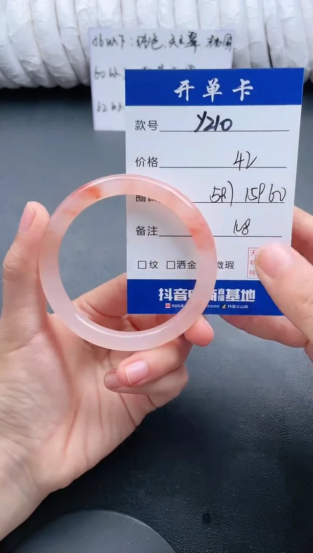 【闪购商品】石英质玉手镯未镶嵌Y210