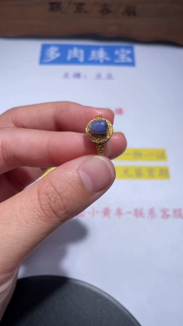 18K金镶嵌戒指翡翠16