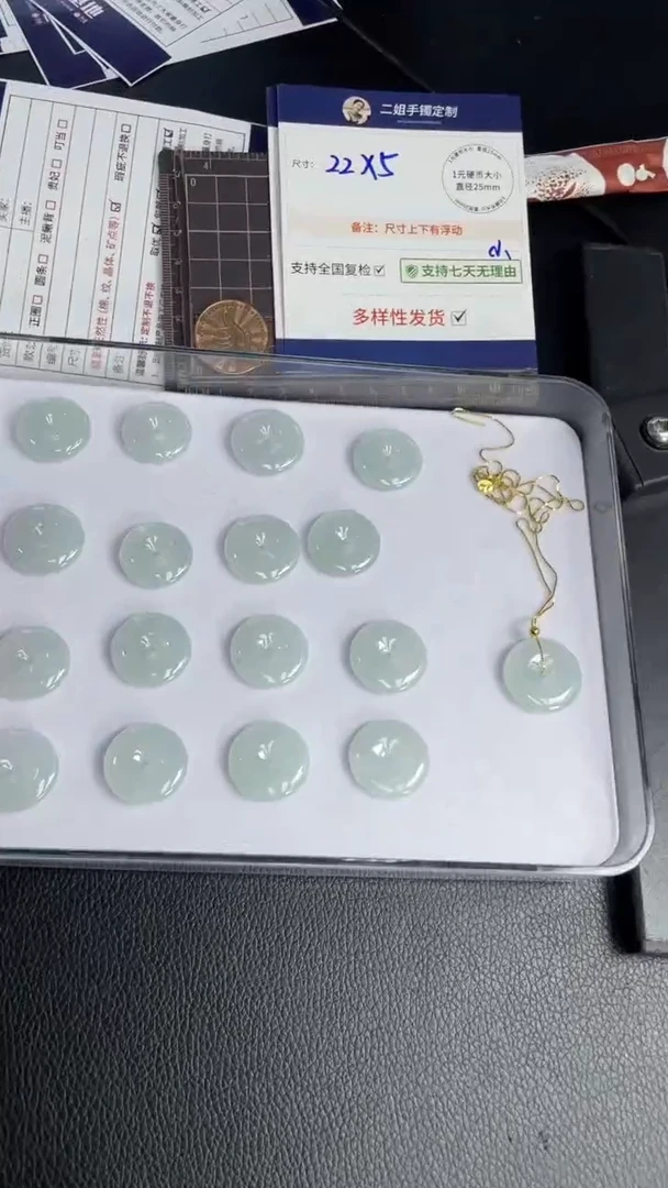 未镶嵌挂件翡翠冰平安扣多样性发其一CP20配链