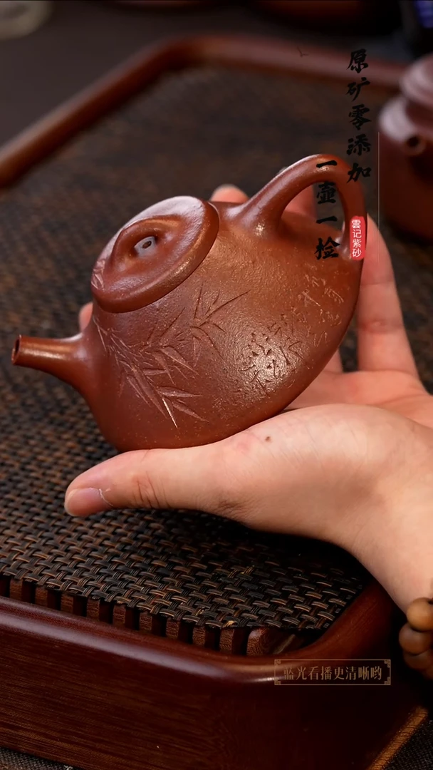 茶壶紫砂原矿零添加红降坡刻绘子冶石瓢 瑕疵福利