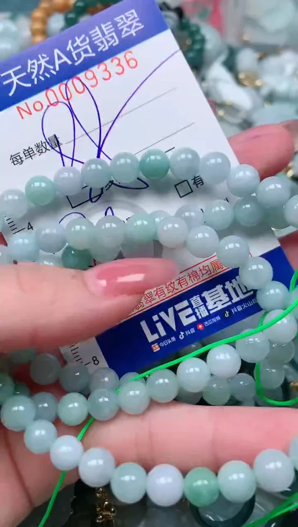 【闪购商品】翡翠颈饰未镶嵌00009336