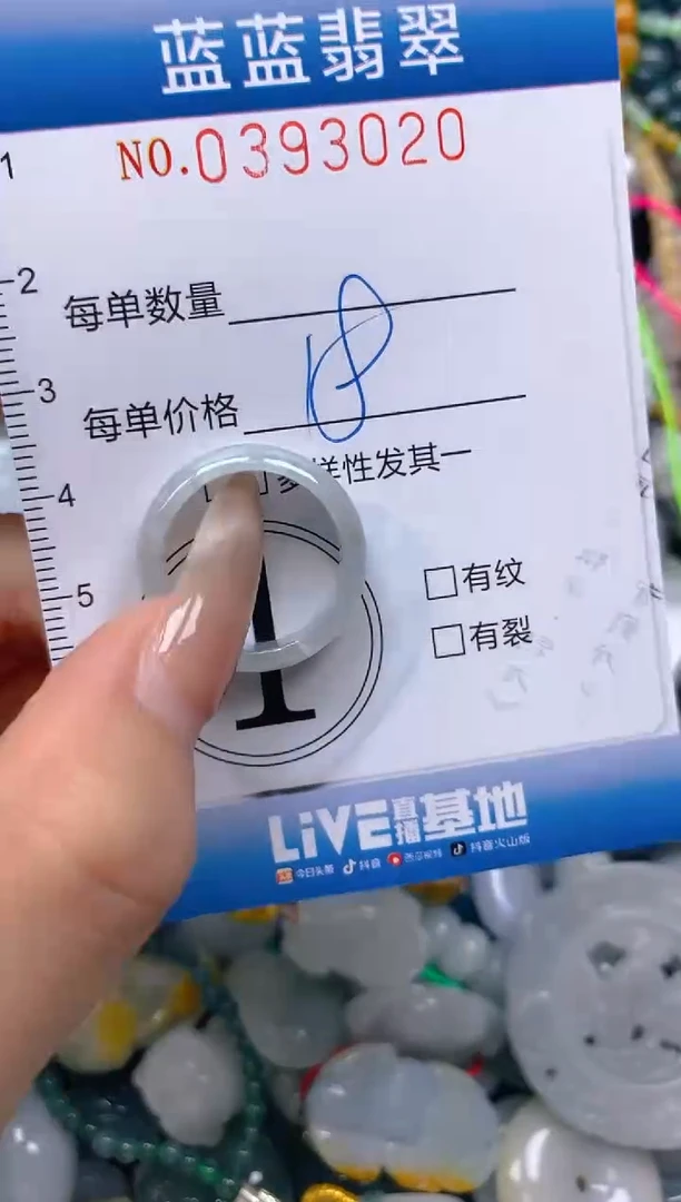 颈饰未镶嵌翡翠闪购0393020