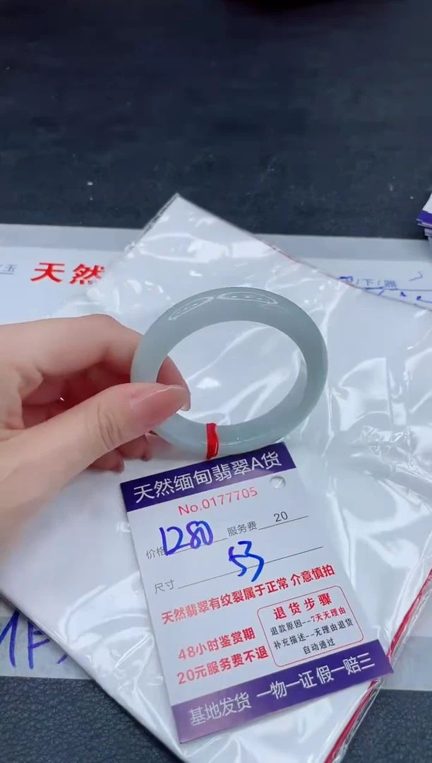 翡翠手镯未镶嵌1280.0000