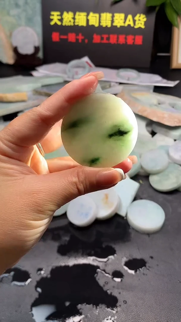 翡翠裸石未镶嵌7