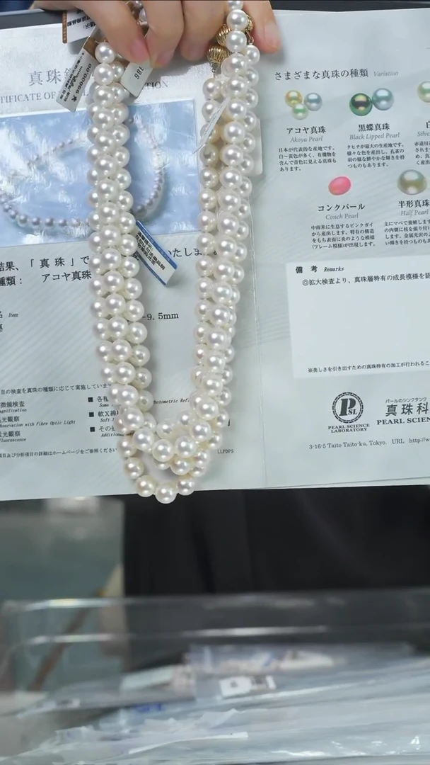 未镶嵌丨海水珍珠9-9.5珍珠串链带大证多样性发货一件@@E074