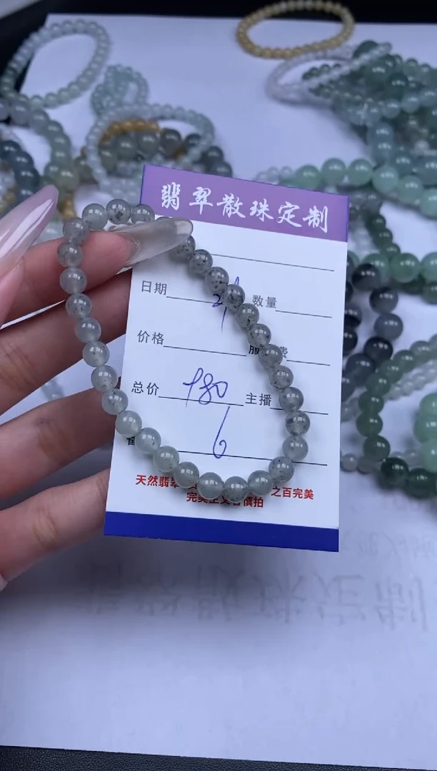 颈饰未镶嵌翡翠贞城散珠批发DIY编制